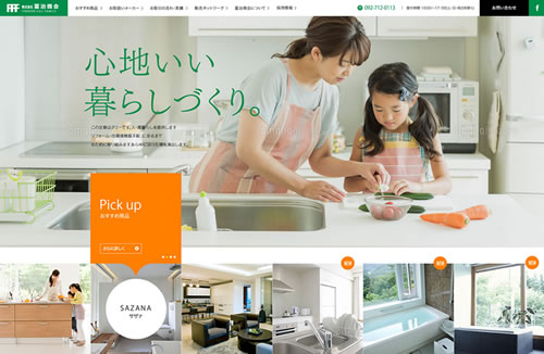 fuji_r2_c2