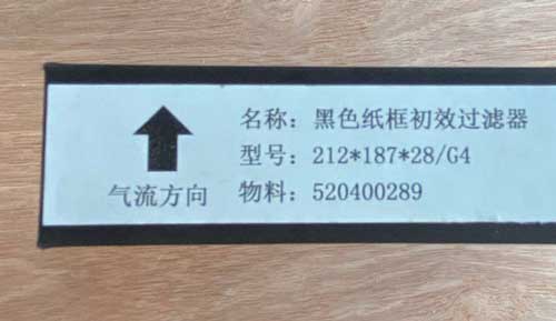 G4フィルター(小)
